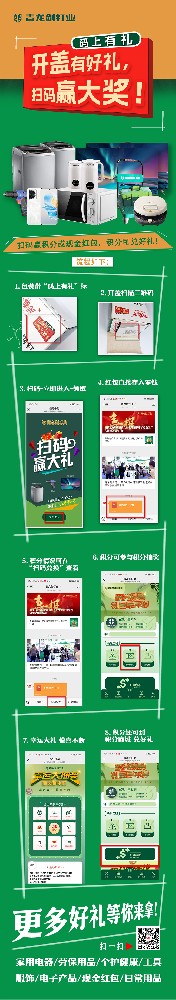 流程圖 拷貝.jpg